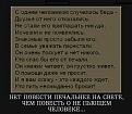 Нажмите на изображение для увеличения.

Название:	n9E4VNQ_boc.jpg
Просмотров:	1621
Размер:	59.2 Кб
ID:	3560886