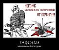 Нажмите на изображение для увеличения.

Название:	CVeIhHgpA3Y.jpg
Просмотров:	1677
Размер:	71.3 Кб
ID:	3560956