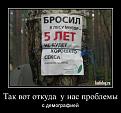Нажмите на изображение для увеличения.

Название:	1332828086_017.jpg
Просмотров:	505
Размер:	43.2 Кб
ID:	3561232
