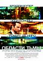 Нажмите на изображение для увеличения.

Название:	462606.jpg
Просмотров:	689
Размер:	184.0 Кб
ID:	3561414