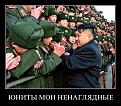 Нажмите на изображение для увеличения.

Название:	demotivator1703.jpg
Просмотров:	657
Размер:	133.8 Кб
ID:	3561434