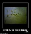 Нажмите на изображение для увеличения.

Название:	1_1_~1.JPG
Просмотров:	1323
Размер:	17.9 Кб
ID:	3561905