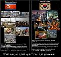 Нажмите на изображение для увеличения.

Название:	521463_616877161672781_108482492_n.jpg
Просмотров:	560
Размер:	89.2 Кб
ID:	3561926