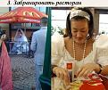 Нажмите на изображение для увеличения.

Название:	3.jpg
Просмотров:	1338
Размер:	75.4 Кб
ID:	3561946