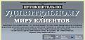 Нажмите на изображение для увеличения.

Название:	1.jpg
Просмотров:	1291
Размер:	81.3 Кб
ID:	3561953