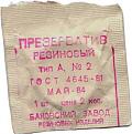 Нажмите на изображение для увеличения.

Название:	cccp_128_21.jpg
Просмотров:	342
Размер:	20.5 Кб
ID:	3562046