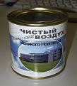 Нажмите на изображение для увеличения.

Название:	1_21f67.jpg
Просмотров:	547
Размер:	34.8 Кб
ID:	3562068