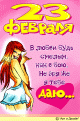 Нажмите на изображение для увеличения.

Название:	big4b88f4cdd5632.gif
Просмотров:	396
Размер:	145.5 Кб
ID:	3562101
