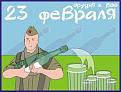 Нажмите на изображение для увеличения.

Название:	images.jpg
Просмотров:	304
Размер:	9.1 Кб
ID:	3562106