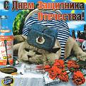 Нажмите на изображение для увеличения.

Название:	3cfff1fcad23718e71fbc6fa0bbec73e.jpg
Просмотров:	399
Размер:	76.2 Кб
ID:	3562114