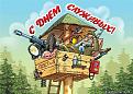 Нажмите на изображение для увеличения.

Название:	484423859.jpg
Просмотров:	607
Размер:	56.2 Кб
ID:	3562130