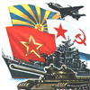 Нажмите на изображение для увеличения.

Название:	23 февраля.jpg
Просмотров:	566
Размер:	14.6 Кб
ID:	3562154