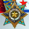Нажмите на изображение для увеличения.

Название:	23февраля 2.jpg
Просмотров:	635
Размер:	15.1 Кб
ID:	3562156