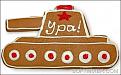 Нажмите на изображение для увеличения.

Название:	neobichnie-podarki-na-23_thumb[5].jpg
Просмотров:	555
Размер:	54.5 Кб
ID:	3562196