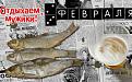 Нажмите на изображение для увеличения.

Название:	602102_617203708306728_1361260443_n.jpg
Просмотров:	555
Размер:	46.3 Кб
ID:	3562198