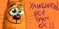 Нажмите на изображение для увеличения.

Название:	graffiti-nadpisi-21.jpg
Просмотров:	475
Размер:	38.2 Кб
ID:	3562309