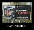 Нажмите на изображение для увеличения.

Название:	3.jpg
Просмотров:	1184
Размер:	68.8 Кб
ID:	3563024