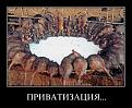 Нажмите на изображение для увеличения.

Название:	6.jpg
Просмотров:	1181
Размер:	62.7 Кб
ID:	3563027