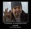 Нажмите на изображение для увеличения.

Название:	12.jpg
Просмотров:	1170
Размер:	85.4 Кб
ID:	3563033