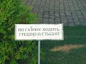 Нажмите на изображение для увеличения.

Название:	2.jpg
Просмотров:	1135
Размер:	68.0 Кб
ID:	3563036