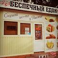 Нажмите на изображение для увеличения.

Название:	3.jpg
Просмотров:	1124
Размер:	60.2 Кб
ID:	3563037