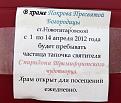Нажмите на изображение для увеличения.

Название:	15.jpg
Просмотров:	1137
Размер:	154.5 Кб
ID:	3563049