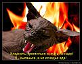 Нажмите на изображение для увеличения.

Название:	5.jpg
Просмотров:	1033
Размер:	69.5 Кб
ID:	3563089