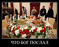 Нажмите на изображение для увеличения.

Название:	4.jpg
Просмотров:	1058
Размер:	152.5 Кб
ID:	3563113