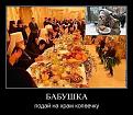 Нажмите на изображение для увеличения.

Название:	7.jpg
Просмотров:	1063
Размер:	58.6 Кб
ID:	3563116