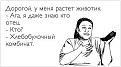 Нажмите на изображение для увеличения.

Название:	длх.jpg
Просмотров:	1092
Размер:	21.5 Кб
ID:	3563216