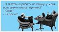 Нажмите на изображение для увеличения.

Название:	эдлж.jpg
Просмотров:	1091
Размер:	25.6 Кб
ID:	3563224