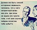 Нажмите на изображение для увеличения.

Название:	эждзз.jpg
Просмотров:	1089
Размер:	61.8 Кб
ID:	3563225