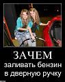 Нажмите на изображение для увеличения.

Название:	боид.jpg
Просмотров:	1142
Размер:	33.8 Кб
ID:	3563228
