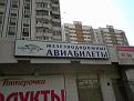 Нажмите на изображение для увеличения.

Название:	10.jpg
Просмотров:	1131
Размер:	63.7 Кб
ID:	3563240