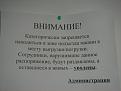 Нажмите на изображение для увеличения.

Название:	17.jpg
Просмотров:	1145
Размер:	40.2 Кб
ID:	3563247