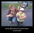 Нажмите на изображение для увеличения.

Название:	7.jpg
Просмотров:	1109
Размер:	140.7 Кб
ID:	3563305