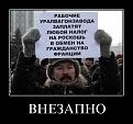 Нажмите на изображение для увеличения.

Название:	10.jpg
Просмотров:	1128
Размер:	37.4 Кб
ID:	3563308