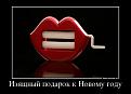 Нажмите на изображение для увеличения.

Название:	1.jpg
Просмотров:	1167
Размер:	42.3 Кб
ID:	3563332