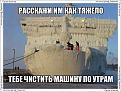 Нажмите на изображение для увеличения.

Название:	getImage (2).jpg
Просмотров:	1237
Размер:	66.5 Кб
ID:	3563356