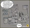 Нажмите на изображение для увеличения.

Название:	8.jpg
Просмотров:	1004
Размер:	59.1 Кб
ID:	3563464