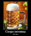 Нажмите на изображение для увеличения.

Название:	111getImage.jpg
Просмотров:	1006
Размер:	40.4 Кб
ID:	3563482