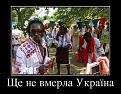 Нажмите на изображение для увеличения.

Название:	getImage11111.jpg
Просмотров:	999
Размер:	64.8 Кб
ID:	3563486