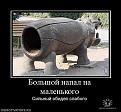 Нажмите на изображение для увеличения.

Название:	getImage1.jpg
Просмотров:	1015
Размер:	43.1 Кб
ID:	3563488
