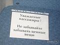 Нажмите на изображение для увеличения.

Название:	7.jpg
Просмотров:	973
Размер:	38.3 Кб
ID:	3563499