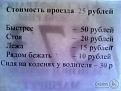 Нажмите на изображение для увеличения.

Название:	9.jpg
Просмотров:	946
Размер:	30.4 Кб
ID:	3563501