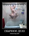 Нажмите на изображение для увеличения.

Название:	%20_1_~1.JPG
Просмотров:	965
Размер:	27.1 Кб
ID:	3563517