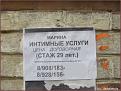 Нажмите на изображение для увеличения.

Название:	00001%~1.JPG
Просмотров:	972
Размер:	71.8 Кб
ID:	3563521