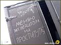 Нажмите на изображение для увеличения.

Название:	Image00005.jpg
Просмотров:	957
Размер:	72.7 Кб
ID:	3563565