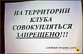 Нажмите на изображение для увеличения.

Название:	Image00006.jpg
Просмотров:	955
Размер:	72.2 Кб
ID:	3563566