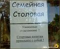 Нажмите на изображение для увеличения.

Название:	Image00008.jpg
Просмотров:	958
Размер:	81.3 Кб
ID:	3563568